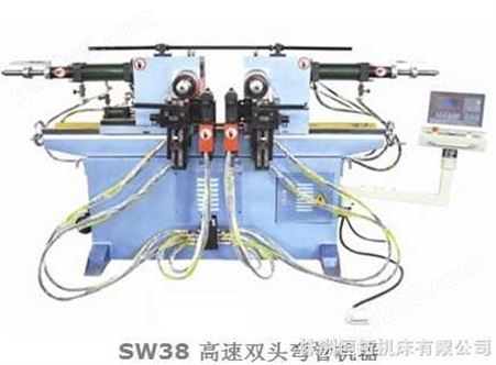SW38 高速双头弯管机器
