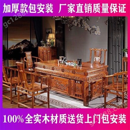UN391南榆木茶桌椅组合实木茶几桌客厅家用茶桌茶具套装一体茶台泡茶桌