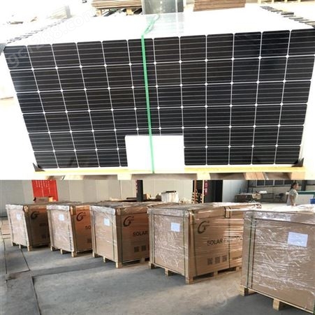 恒大400w单晶硅太阳能板充电板 大功率光伏组件 蓄电池发电板