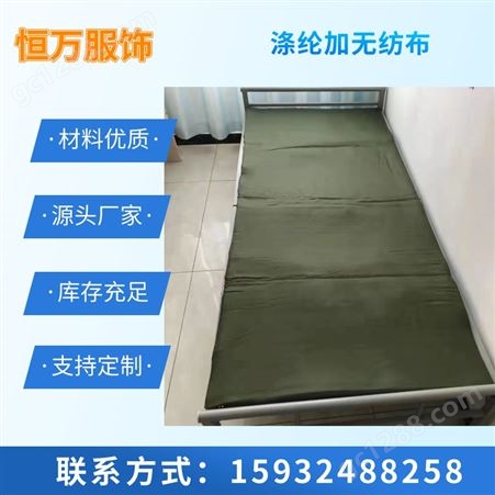 恒万 员工单位宿舍军绿床垫定制 硬质棉床垫生产厂供应 耐用