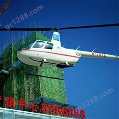 罗宾逊直升机出租 杭州直升机培训费用