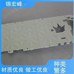 锦宏峰工艺品 持久耐用 交期保障 显卡面板加工 性价比高 规格生产
