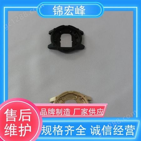 锦宏峰公司 持久耐用 交期保障 手表外壳加工 耐腐蚀性好 快速打样