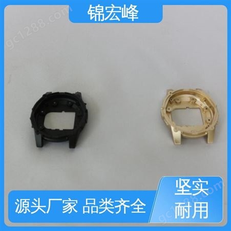 锦宏峰科技  质量保障 手表外壳压铸 性价比高 选材优质