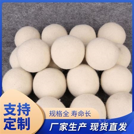 干燥毛毡球厂家批发 可定 制 生产标准 根据客户 可定制 抛光垫