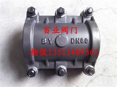 DN40-1000pvc管道堵漏器