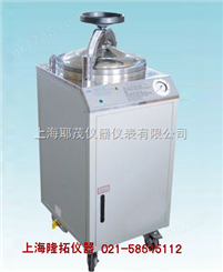 YM75AI立式蒸汽灭菌器（100L人工加水）
